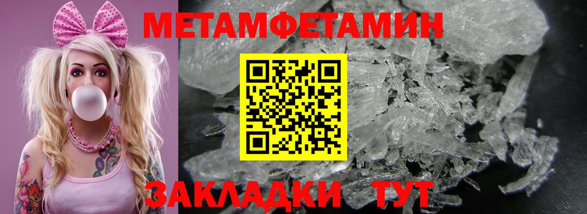 АМФ VHQ Краснознаменск