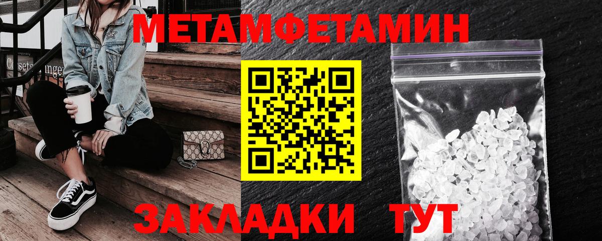 АМФЕТАМИН  Вход с VPN  Краснознаменск  Амфетамин 98% 