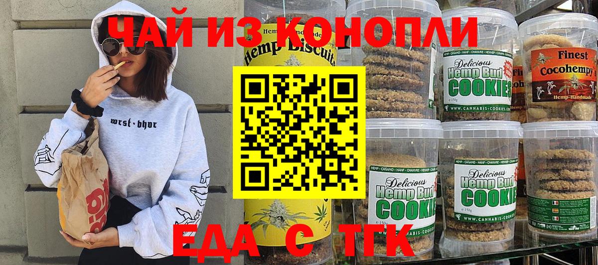 Cocaine  АМФЕТАМИН   Вход с VPN  ГАШИШ  А ПВП СОЛЬ   Мефедрон кристаллы  Краснознаменск  МЕФ  ГАШ  Бошки Шишки 