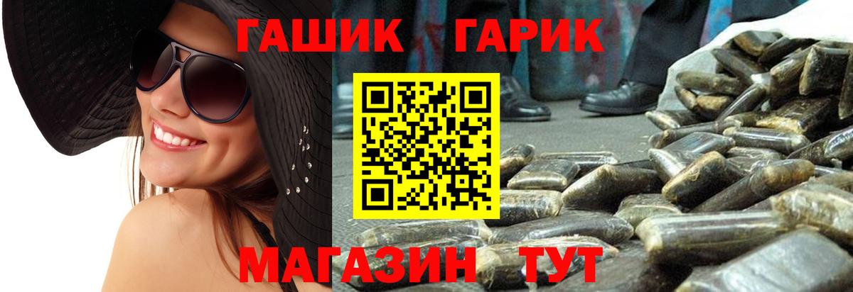 Гашиш VHQ Краснознаменск