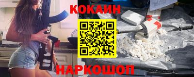 Альфа ПВП Краснокаменск