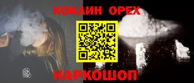 Альфа ПВП Краснокаменск
