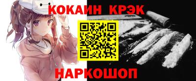 мефедрон Краснодар