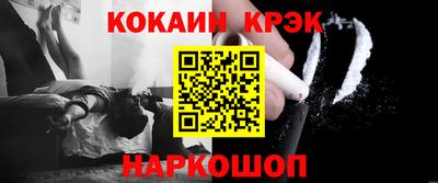 Альфа ПВП Краснокаменск