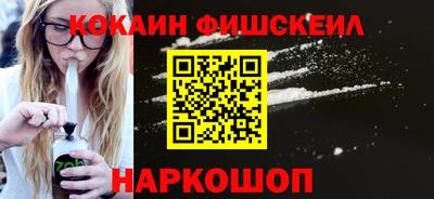 мефедрон Краснодар