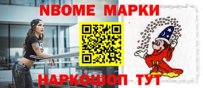 Альфа ПВП Краснокаменск