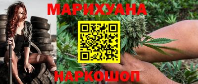 мефедрон Краснодар
