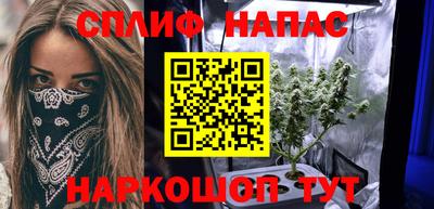 каннабис Краснознаменск