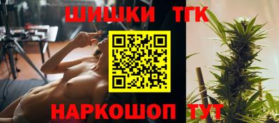 мефедрон Краснодар