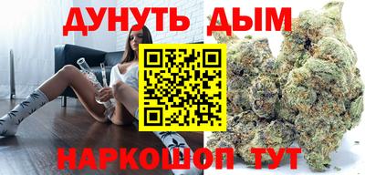 мефедрон Краснодар