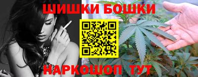 каннабис Краснознаменск