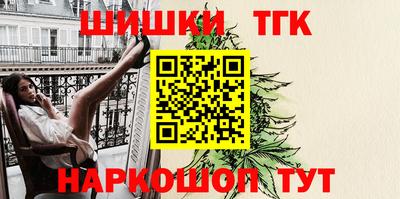 каннабис Краснознаменск