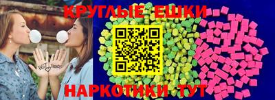 каннабис Краснознаменск