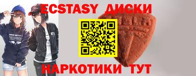каннабис Краснознаменск