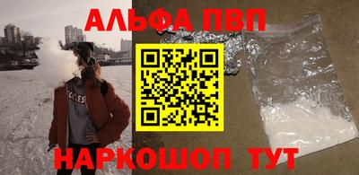 каннабис Краснознаменск