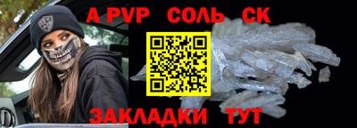 мефедрон Краснодар