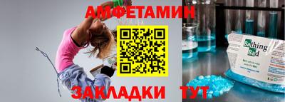 Альфа ПВП Краснокаменск