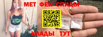 мефедрон Краснодар