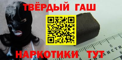 Альфа ПВП Краснокаменск