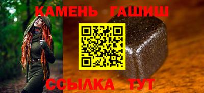 мефедрон Краснодар