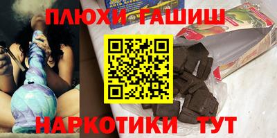 мефедрон Краснодар