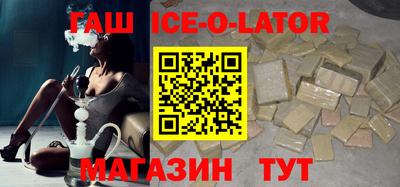каннабис Краснознаменск
