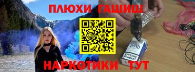 Альфа ПВП Краснокаменск