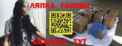 каннабис Краснознаменск