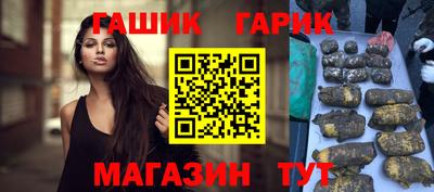 каннабис Краснознаменск