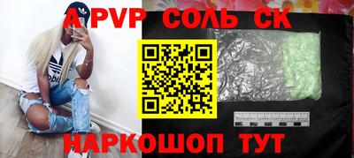 мефедрон Краснодар
