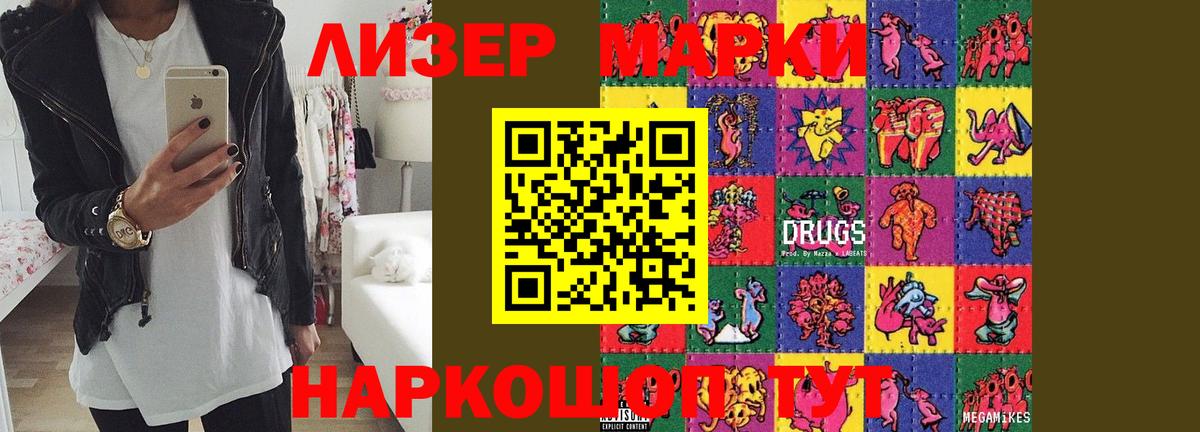 LSD-25 экстази ecstasy  Вход с VPN  ЛСД экстази кислота  LSD-25 экстази  Краснознаменск 