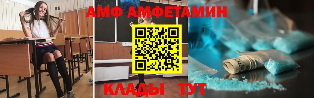 Краснознаменск  Первитин винт  Вход с VPN  Первитин винт 