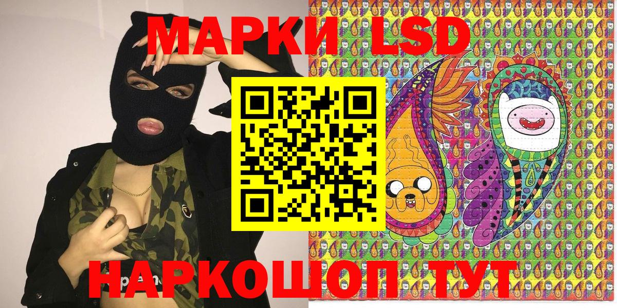 Марки NBOMe 1,8мг  Вход с VPN  Марки NBOMe  Краснознаменск 