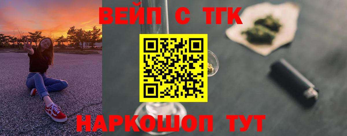 Дистиллят ТГК гашишное масло  Вход с VPN  Краснознаменск  как найти закладки  ТГК гашишное масло 