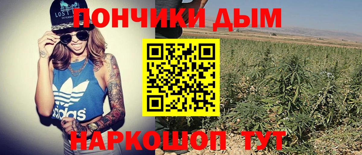 Бошки Шишки AK-47 Краснознаменск
