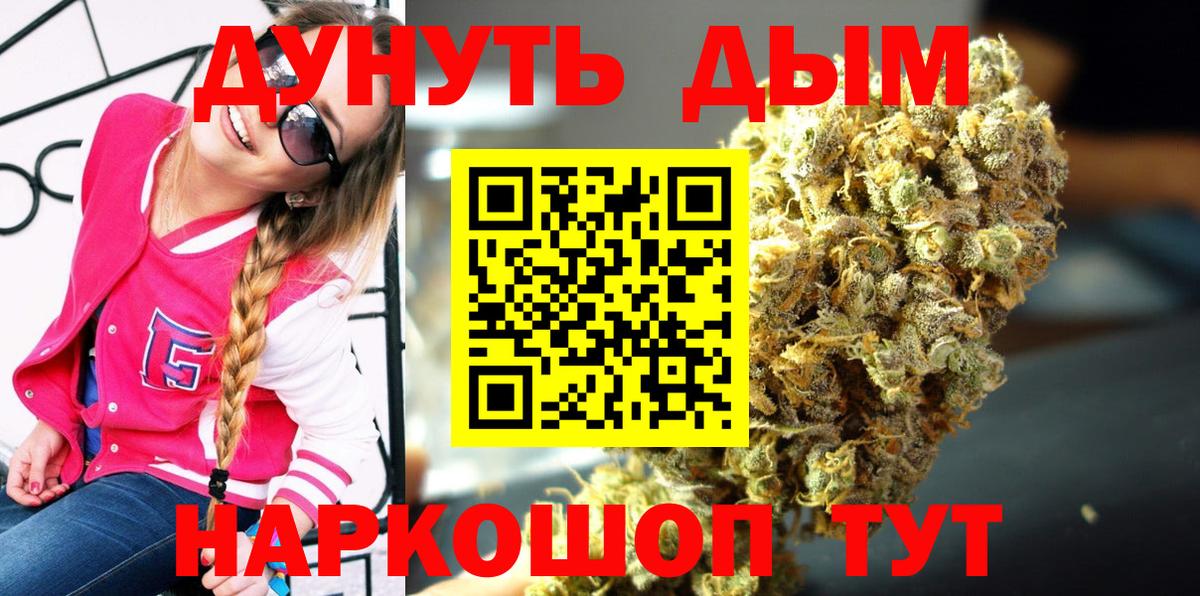 Каннабис MAZAR  Вход с VPN  Канабис ГИДРОПОН  Краснознаменск  Марихуана THC 21% 